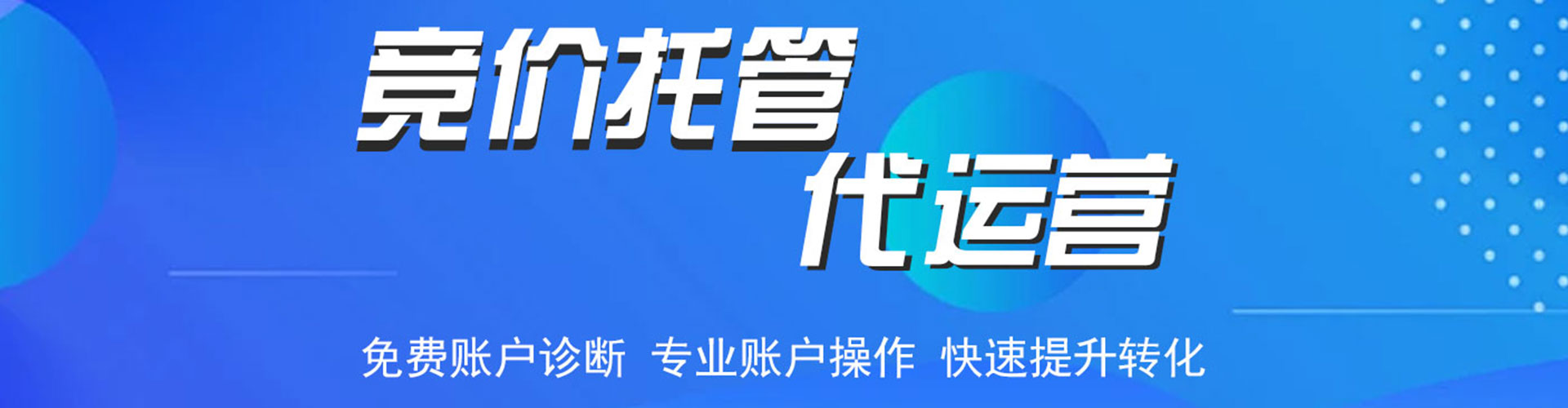 宝鸡百度广告推广