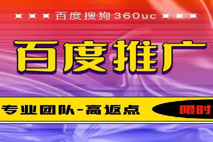 案例分享：竞价托管助力电商广告投放