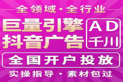 案例研究：SEM推广助力企业实现业绩增长